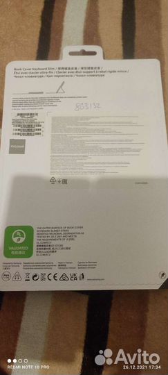 Чехол-клавиатура Samsung для Galaxy Tab S7