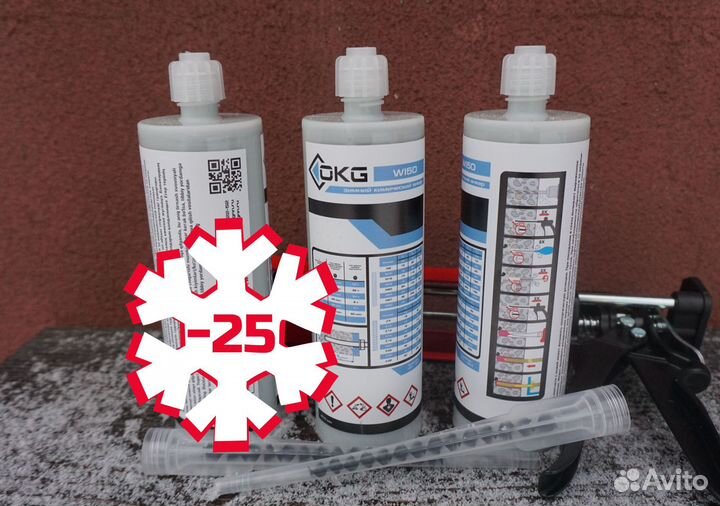 Анкер химический окг WI 50 (зимний) иньекционный двукомпонентный