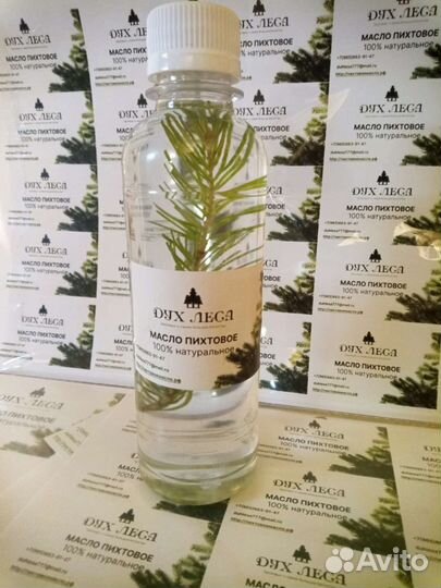 Продам масло пихтовое(эфирное)