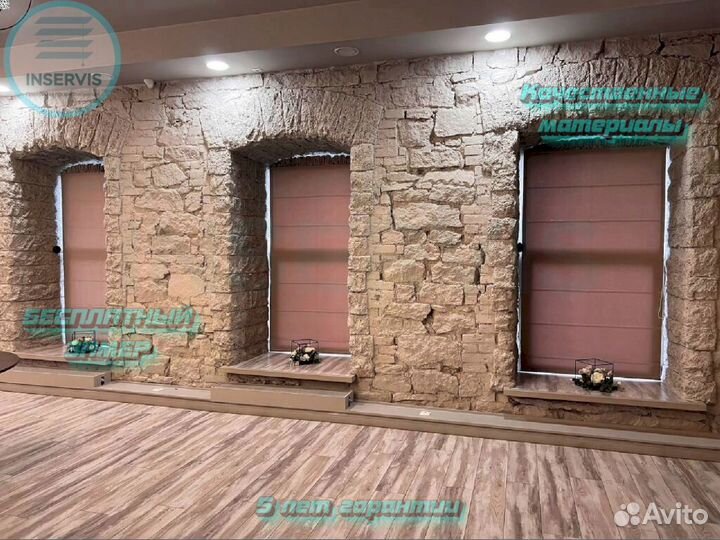 Жалюзи на проём