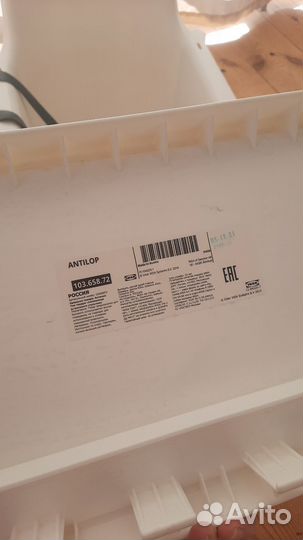 Стульчик для кормления IKEA