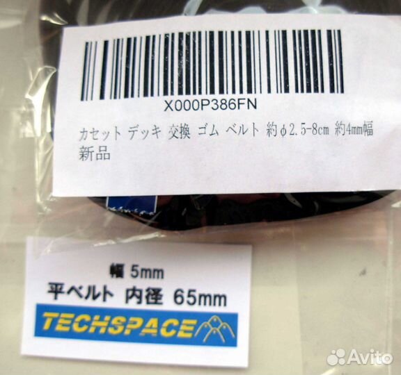 Японские пассики, ролики