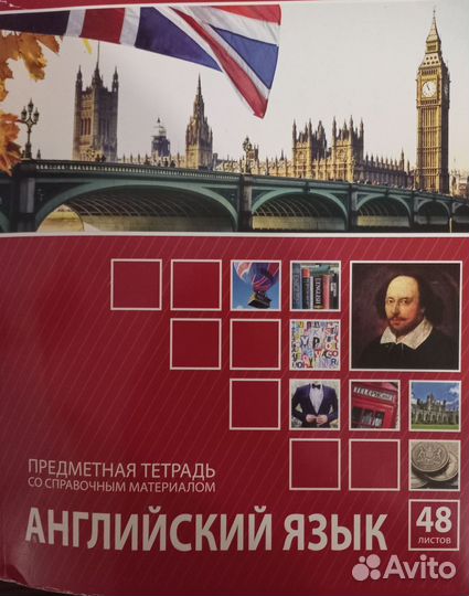 Помощь с домашним заданием