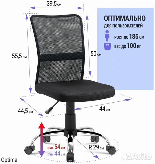 Офисные кресла Defender optima Новые