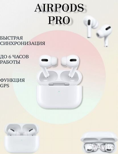 Набор Apple 6 в 1