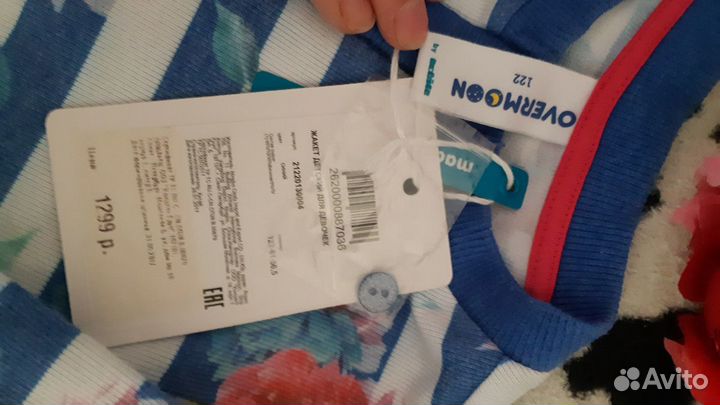 Костюм 110/116,Овермон