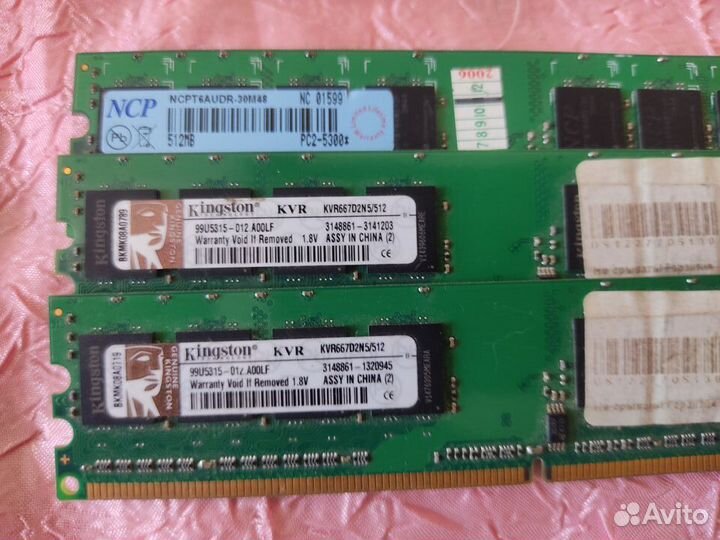 Продам память для PC и ноутбука DDR1,2,3