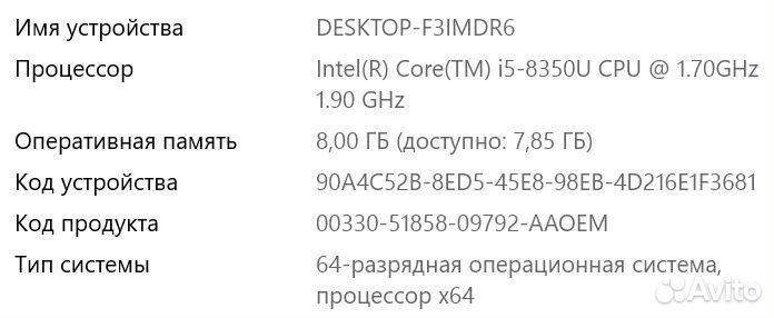 HP Elitebook x360 1030 G3