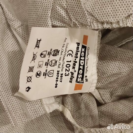 Комбинезон защитный одноразовый