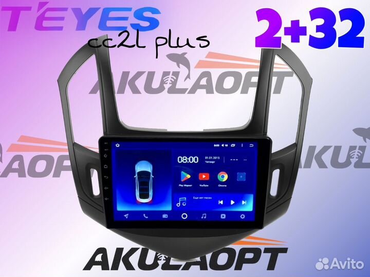 Магнитола Chevrolet Cruze 2013+