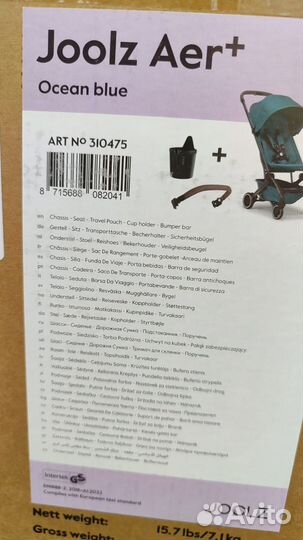 Детская коляска joolz aer plus
