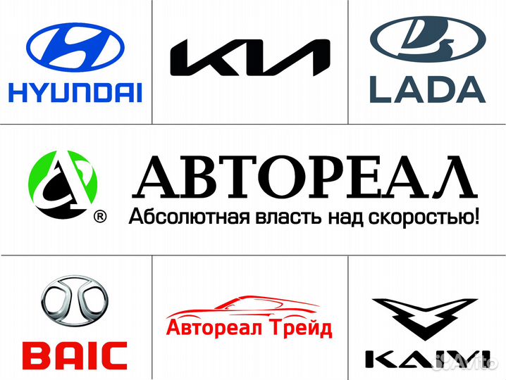 Администратор в автосалон