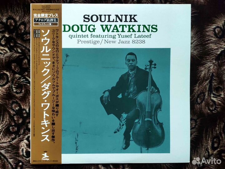 Doug Watkins Quintet – Soulnik – Japan 1995 OBI