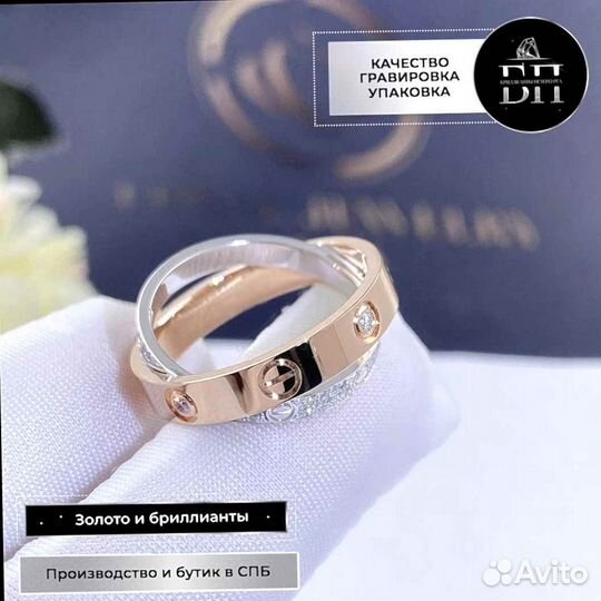 Кольцо Cartier Love, бриллиантовое паве 0,1ct