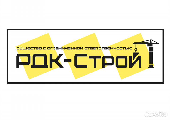 Электромонтажник