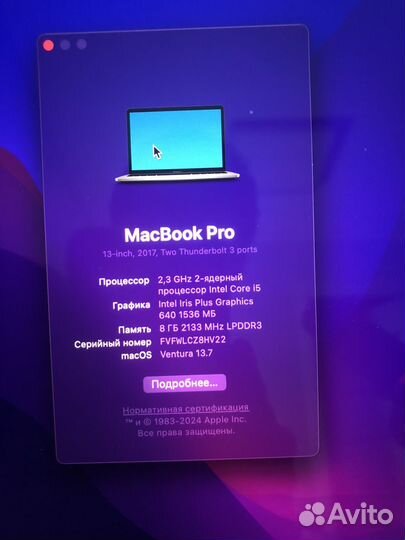 Apple macbook pro 13 2017