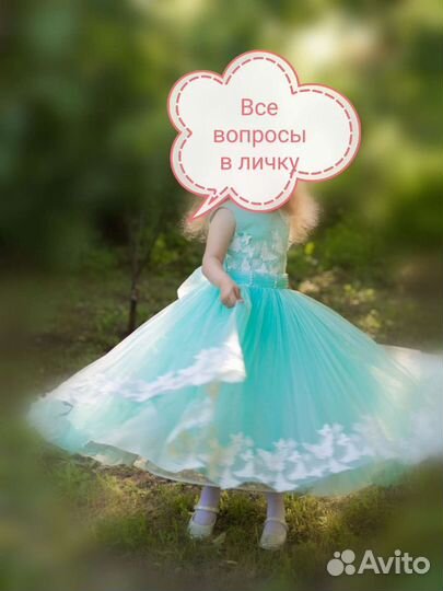 Нарядное платье для девочки