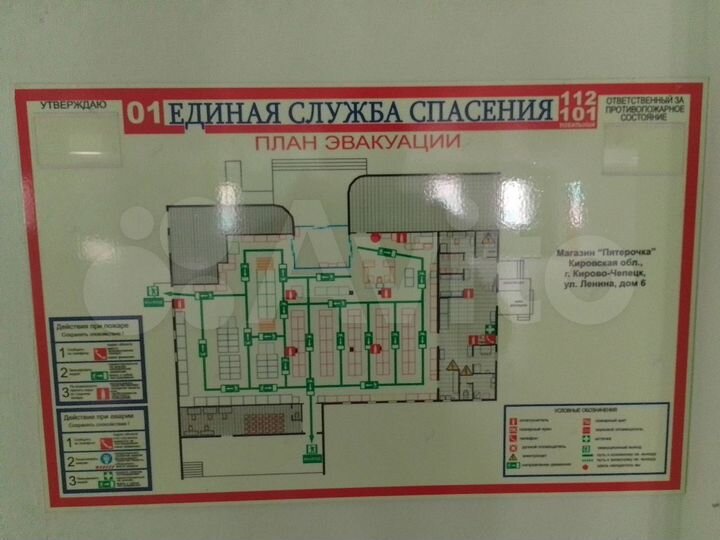 Торговая площадь, 700 м²