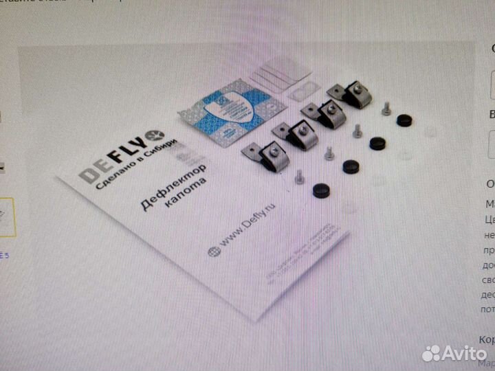 Дефлектор капота Nissan Skyline (V35) 2001-2007