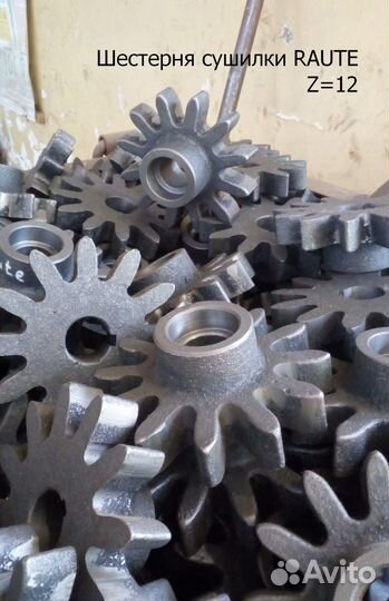 Запчасти для сушилок Fezer, Omeco