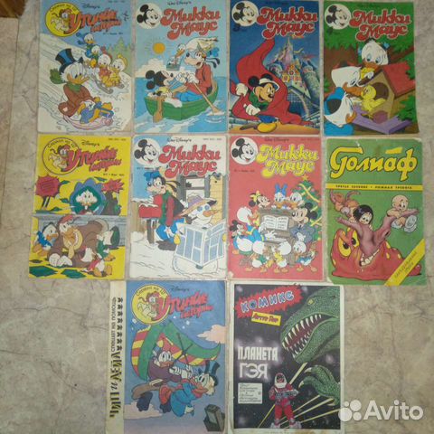 Комиксы из 90х