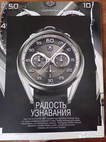 Журналы collzioni uomo