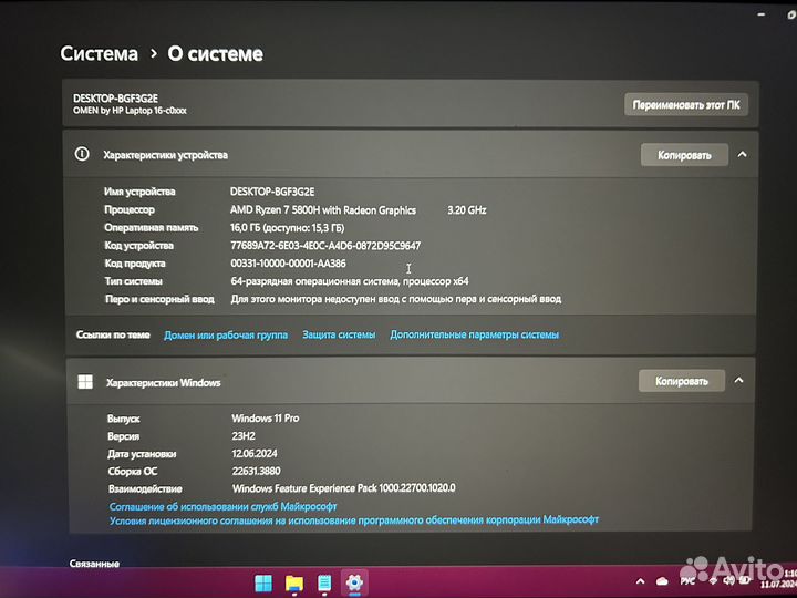 Игровой ноутбук HP Omen 16 c0045ur