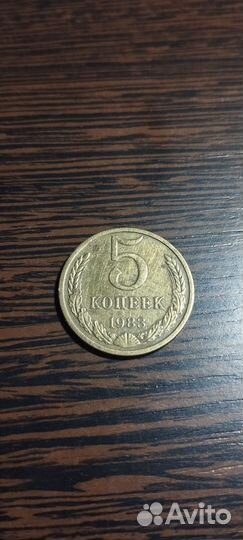 Монеты СССР