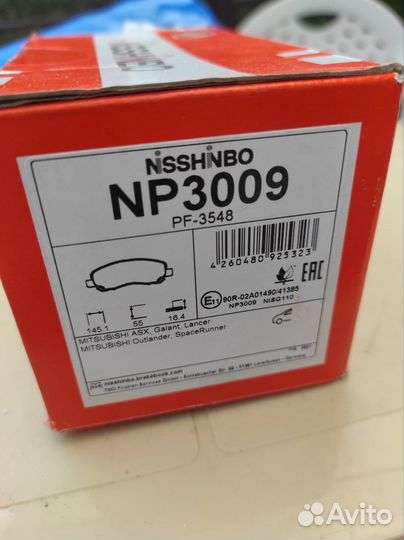 Тормозные колодки пер. оси NP3009