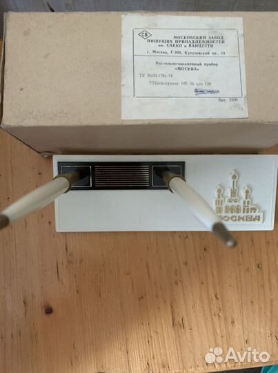 Набор ручек СССР