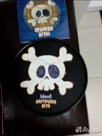 Карточная игра 