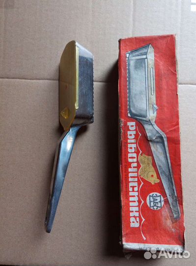 Рыбочистка СССР