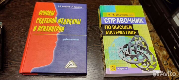 Продам книги бу