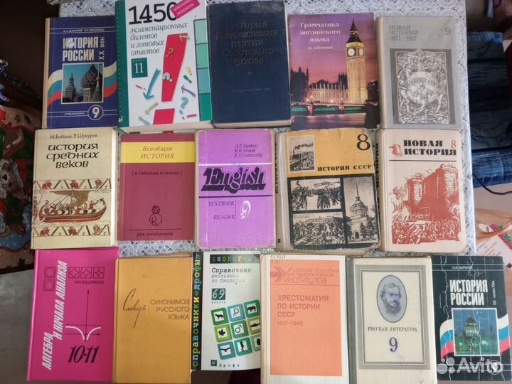 Старые учебники 1960-е, 70-е, 80-е, 90-е