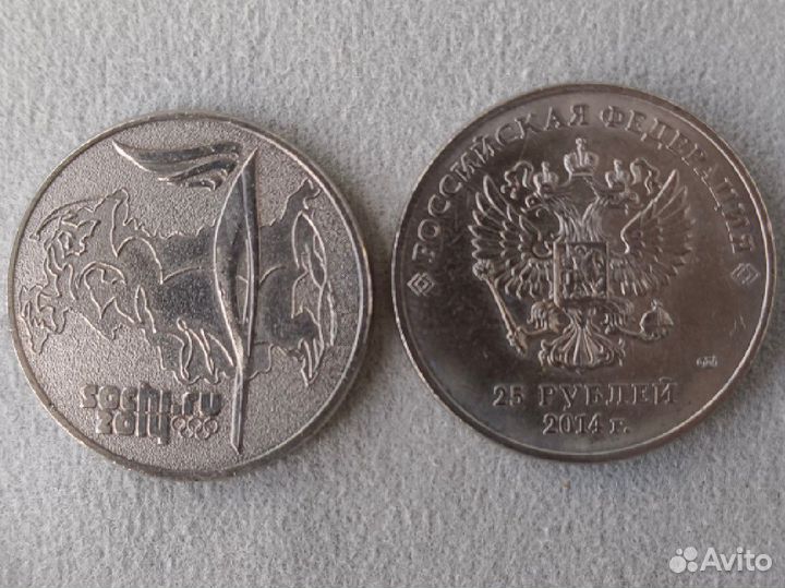 Монеты олимпиада Сочи 2014