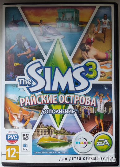 Диски The Sims 3: игра, допы и каталоги