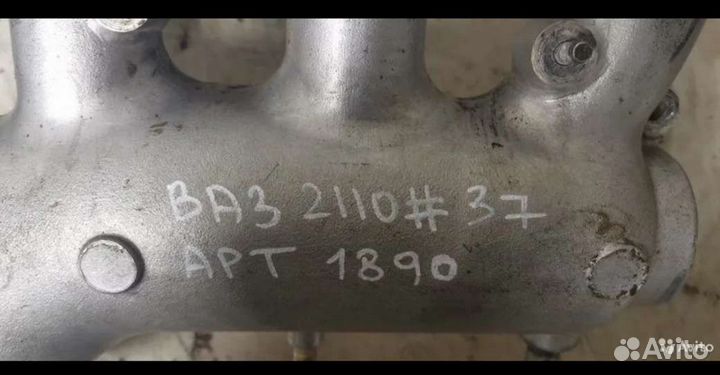 Ресивер приора