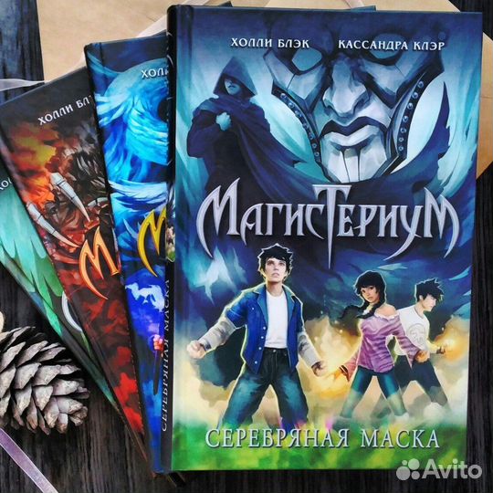 Книги для подростков