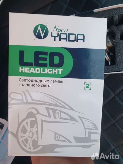 Светодиодные лампы головного света