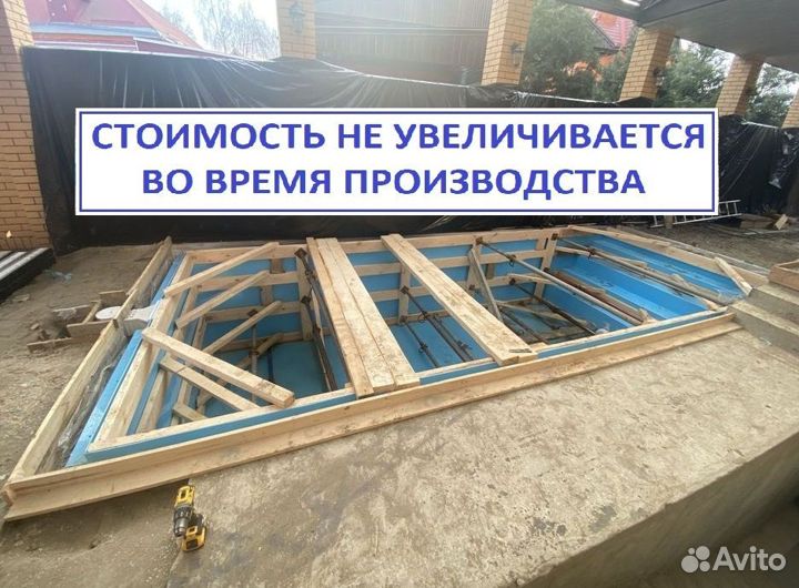 Чаша из полипропилена 8м*3м*1,5м