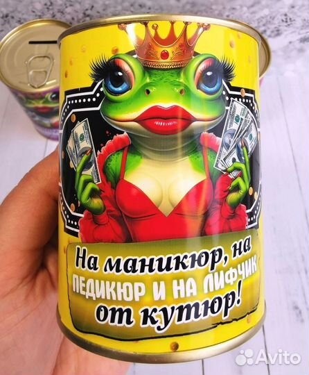 Копилки для взрослых