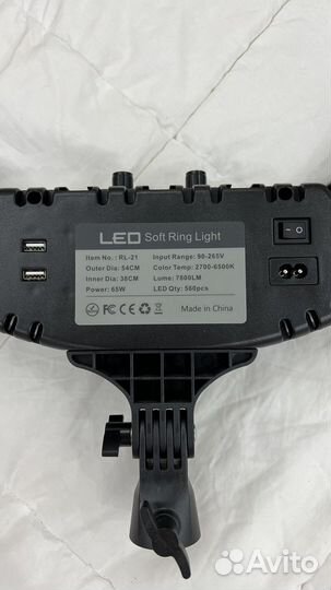 Кольцевая лампа со штативом 54 см