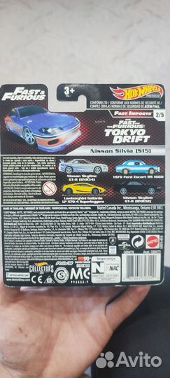 Hot wheels premium fast furious