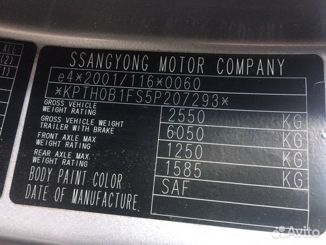 Разбор на запчасти SsangYong Rexton