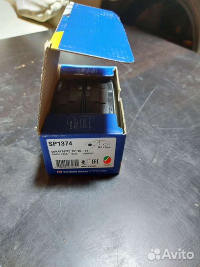 Колодки тормозные передние hyundai IX35