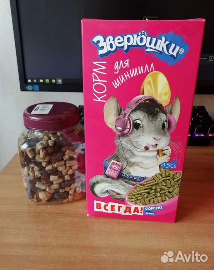 Корм для шиншилл Зверюшки