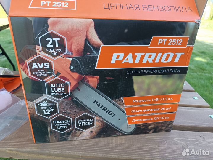 Бензопила patriot PT 2512