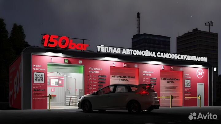 Теплая автомойка – Прибыльный готовый бизнес