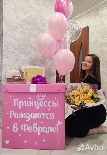 Гелиевые шары