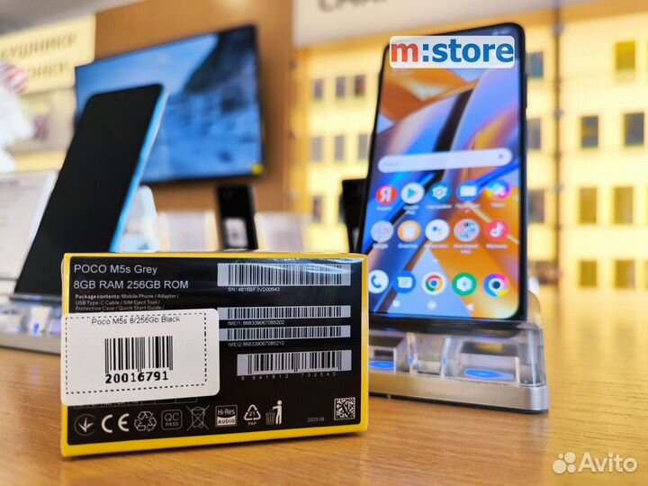 Xiaomi POCO M5s, 4/128 ГБ